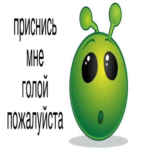 Telegram sticker 🤩 от скуки\\