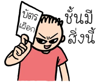 Telegram sticker ⭐ @nammo1997