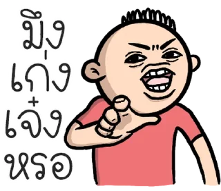 Sticker ⭐ @nammo1997