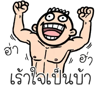 Telegram sticker ⭐ @nammo1997