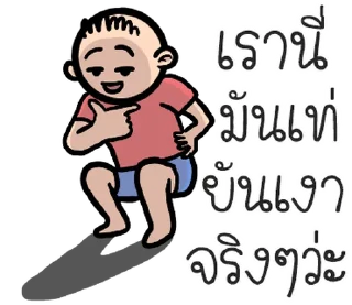 Video sticker ⭐ @nammo1997