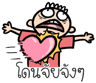 Telegram sticker ⭐ @nammo1997