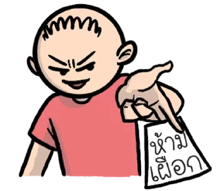 Telegram sticker ⭐ @nammo1997