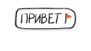 Sticker 👋 🚩флажок