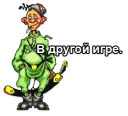 Video sticker ✌ 🚩флажок