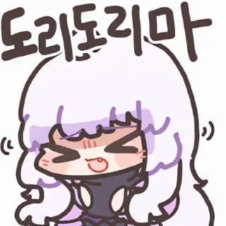 Video sticker 👻 창고 아니지에악연 @DCConSticker