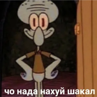 Sticker 🙂 Хихоньки хахохньки