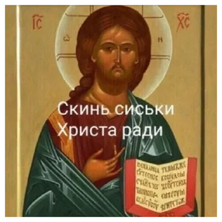 Telegram sticker 🙏 Хихоньки хахохньки