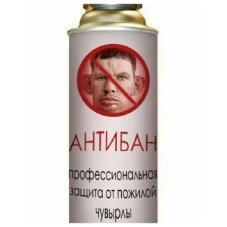 Telegram sticker 🥊 Хихоньки хахохньки