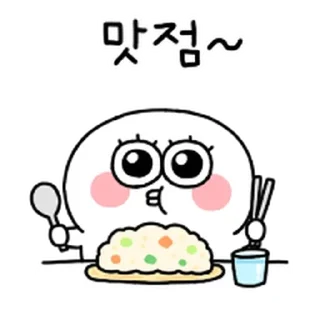 Telegram sticker ⭐ 동그리는 일하기 싫다 @moe_sticker_bot