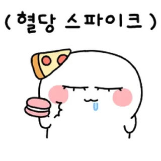 Telegram sticker ⭐ 동그리는 일하기 싫다 @moe_sticker_bot