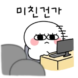 Telegram sticker ⭐ 동그리는 일하기 싫다 @moe_sticker_bot