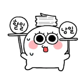 Telegram sticker ⭐ 동그리는 일하기 싫다 @moe_sticker_bot