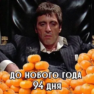 Telegram sticker 🎄 До нового года @ckladstikerov7