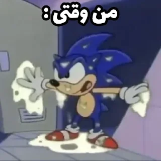 Telegram sticker 🤫 @Sticker4Boyz - 🥺آب گوز دونالد ترامپ
