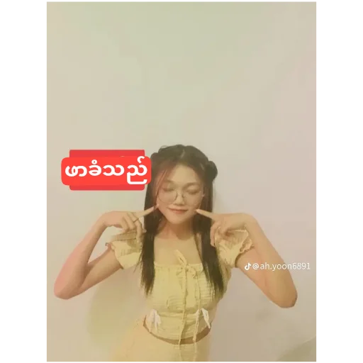 Telegram sticker 🤲 မြဖူး sk