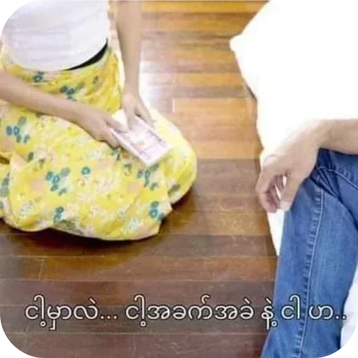 Telegram sticker 👖 မြဖူး sk