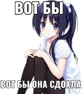 Video sticker ❤️ Больше стиков тут: @stikery4