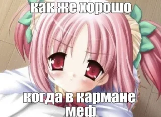 Telegram sticker ❤️ Больше стиков тут: @stikery4