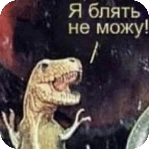 Telegram sticker 🫥 ДОРИМЕ by @christymemes