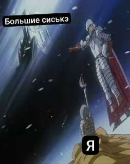 Video sticker 🥵 Больше стиков тут: @stikery4