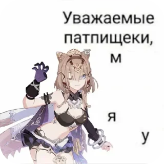 Telegram sticker 📖 дропнулхср27 by @shitposticks :: @fStikBot
