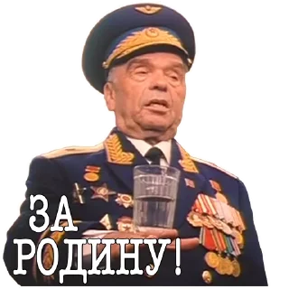 Телеграм стикер 🇷🇺 ДМБ