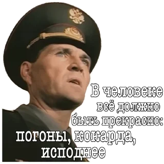 Телеграм стикер 🩳 ДМБ