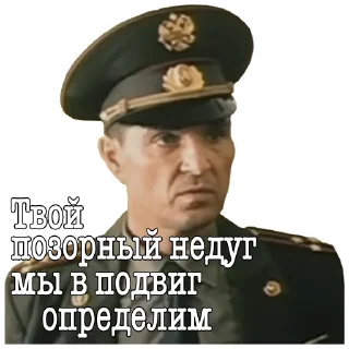 Телеграм стикер 🤒 ДМБ
