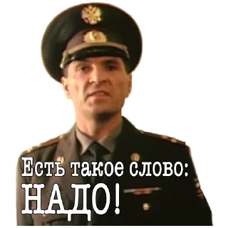 Video sticker 😠 ДМБ