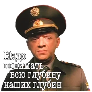 Sticker 🤔 ДМБ