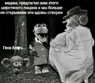 Sticker 🤩 Аллах пидарас @MoiStikiBot