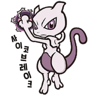 Telegram sticker ⭐ 포켓몬 with 트레이너 컬렉션 @moe_sticker_bot