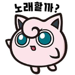 Telegram sticker ⭐ 포켓몬 with 트레이너 컬렉션 @moe_sticker_bot