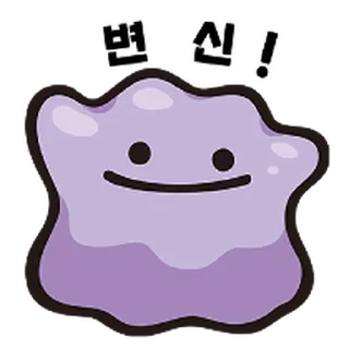 Telegram sticker ⭐ 포켓몬 with 트레이너 컬렉션 @moe_sticker_bot