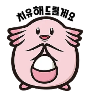 Telegram sticker ⭐ 포켓몬 with 트레이너 컬렉션 @moe_sticker_bot