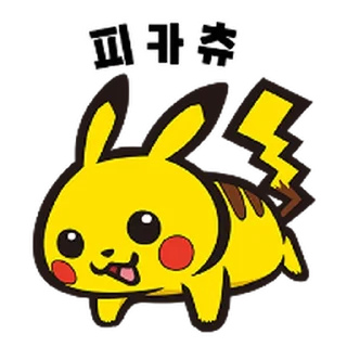 Sticker ⭐ 포켓몬 with 트레이너 컬렉션 @moe_sticker_bot