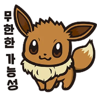 Video sticker ⭐ 포켓몬 with 트레이너 컬렉션 @moe_sticker_bot