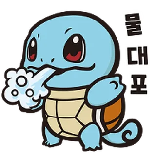 Telegram sticker ⭐ 포켓몬 with 트레이너 컬렉션 @moe_sticker_bot