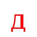 Video sticker 🔤 Fedorov Адапт...