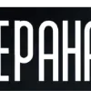 Sticker 🔹 Записки Ветерана | @notes_veterans