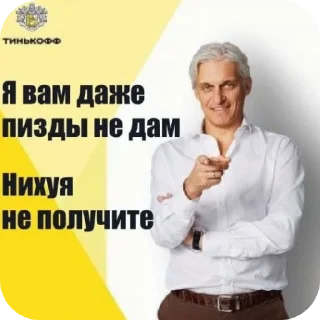 Telegram sticker 🤲 Юсуфчикус