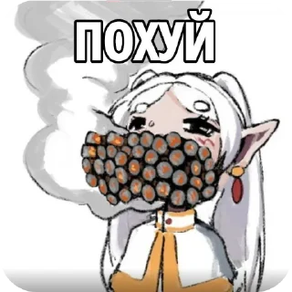 Sticker 👍 Юсуфчикус