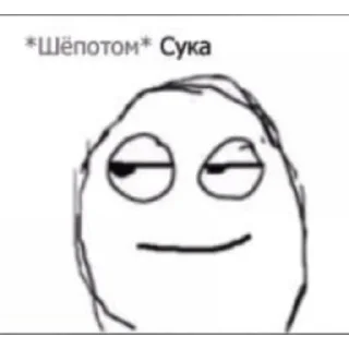 Telegram sticker 😏 ебнуты