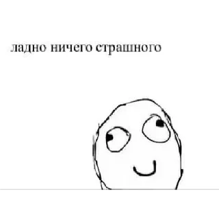 Video sticker 🙂 ебнуты