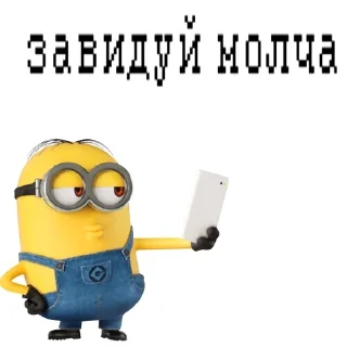 Телеграм стикер 🍌 Миньончики чики чики чики чики чики :: @fStikBot