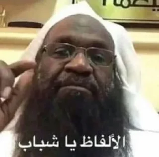 Telegram sticker 🤬 By (@jjk_fin) 2