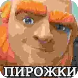 Telegram sticker 🖼 Помпапапипипом