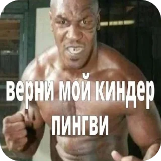 Video sticker ✋ Помпапапипипом