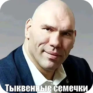 Telegram sticker 🤲 Помпапапипипом